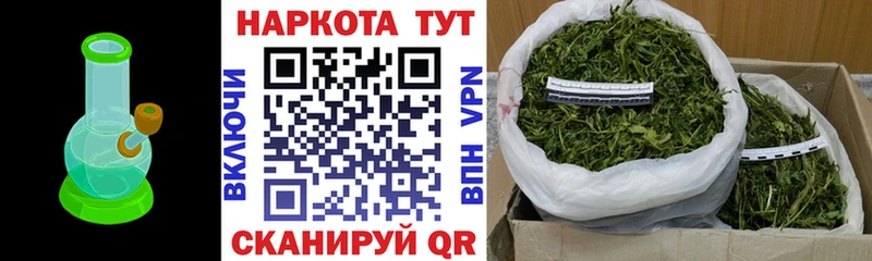 Все наркотики Боровск Бошки Шишки  МЕТАДОН  Кокаин  Гашиш  гидра онион  Меф  Экстази 