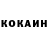 Кетамин VHQ Andreius Cox