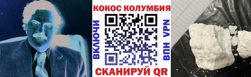 наркошоп  площадка Telegram  mega ССЫЛКА  Кокаин Колумбийский  Боровск 