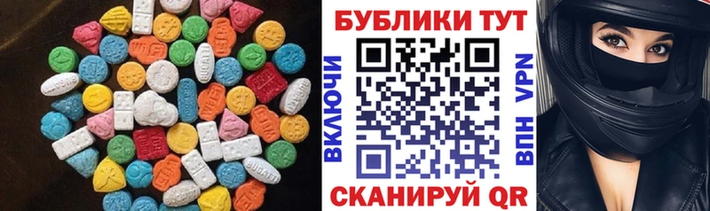 где купить наркотик  Боровск  omg вход  ЭКСТАЗИ DUBAI 