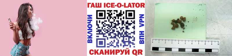 ГАШ Изолятор  как найти   Боровск 