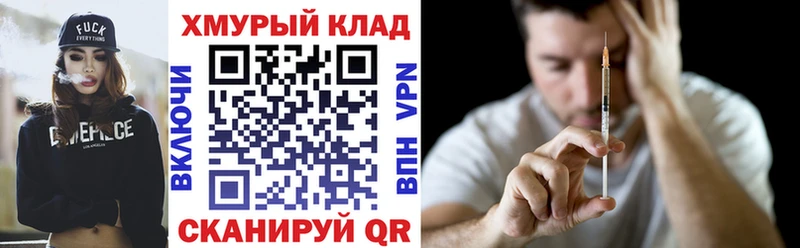 ГЕРОИН Heroin Боровск