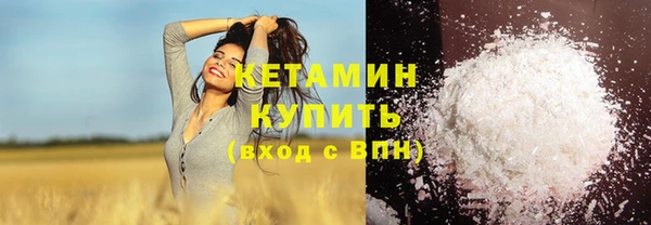 альфа пвп VHQ Осинники