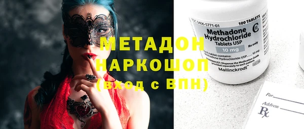 кристаллы Няндома