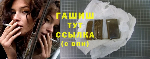 альфа пвп VHQ Осинники