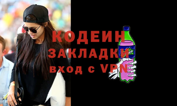 а пвп мука Нягань
