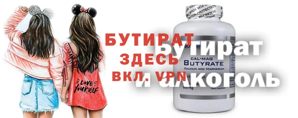 альфа пвп VHQ Осинники