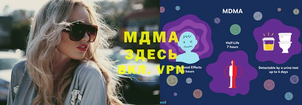 spice Болохово