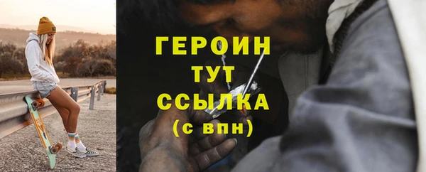 дурь Нязепетровск