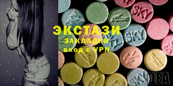 синтетический гашиш Болотное