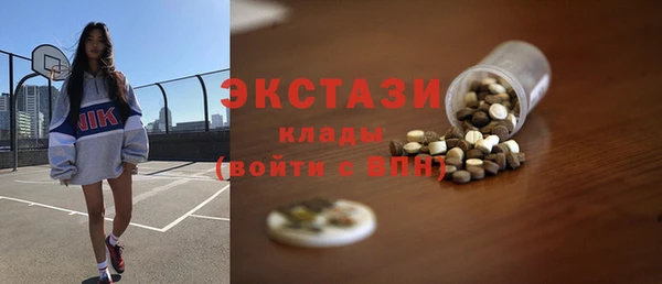 кристаллы Няндома
