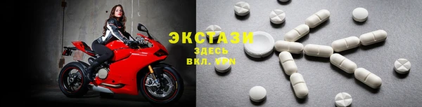 альфа пвп VHQ Осинники