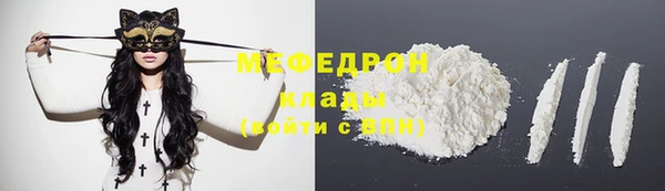 кристаллы Няндома