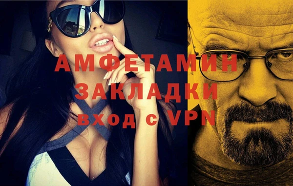 а пвп мука Нягань