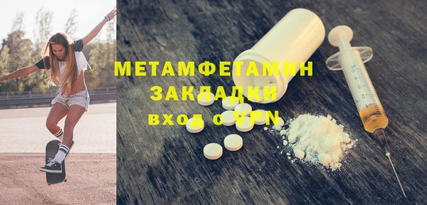 кристаллы Няндома