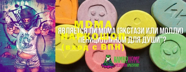 дурь Нязепетровск