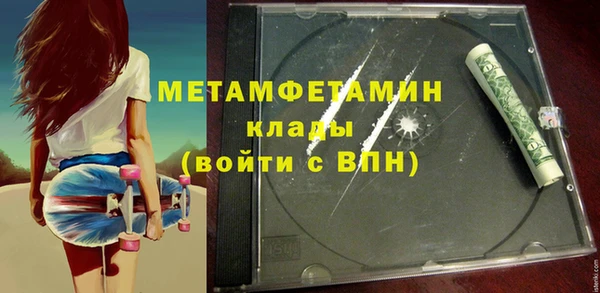 мяу мяу мука Осташков