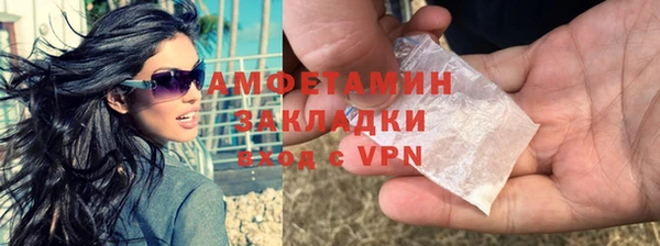 альфа пвп VHQ Дмитров