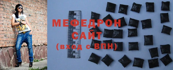 дурь Нязепетровск