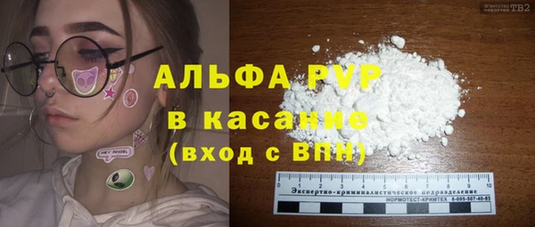 а пвп мука Нягань