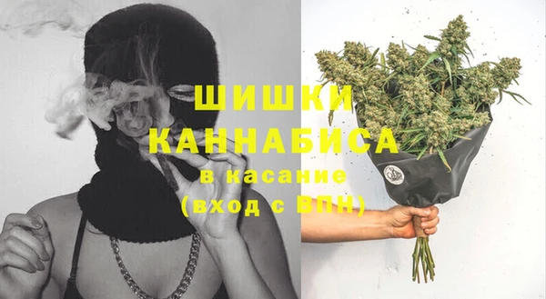 кристаллы Няндома