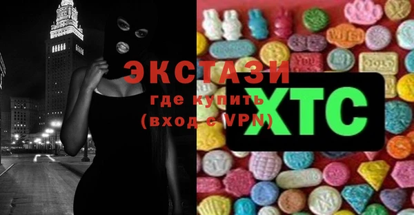 альфа пвп VHQ Осинники