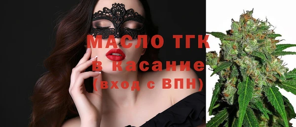 альфа пвп VHQ Осинники