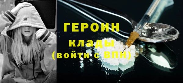 скорость mdpv Остров