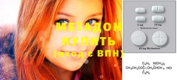кристаллы Няндома