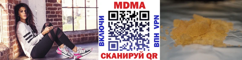 МДМА crystal Боровск
