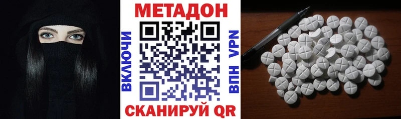купить   Боровск  Метадон белоснежный 