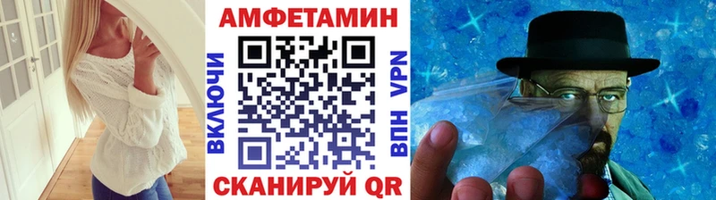 Метамфетамин винт  mega   Боровск  купить  