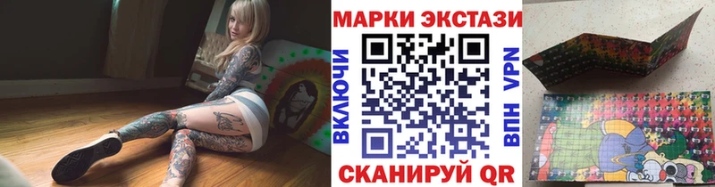 Марки 25I-NBOMe 1,5мг это Telegram Боровск хочу