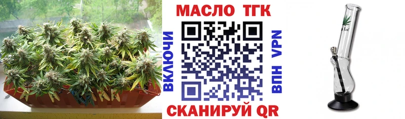 Дистиллят ТГК гашишное масло  Боровск 